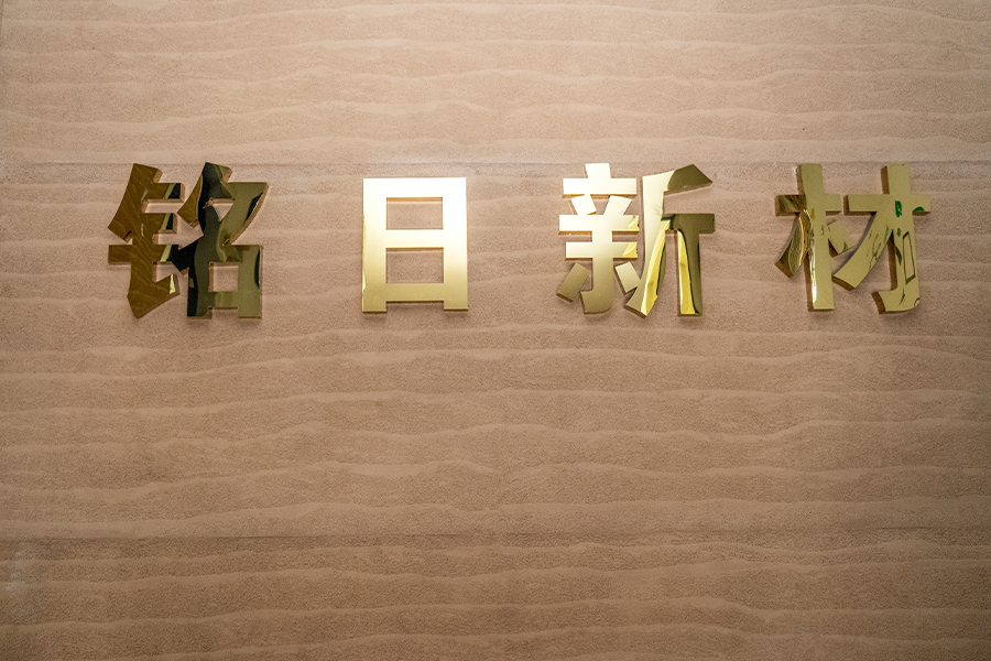 展示ホール